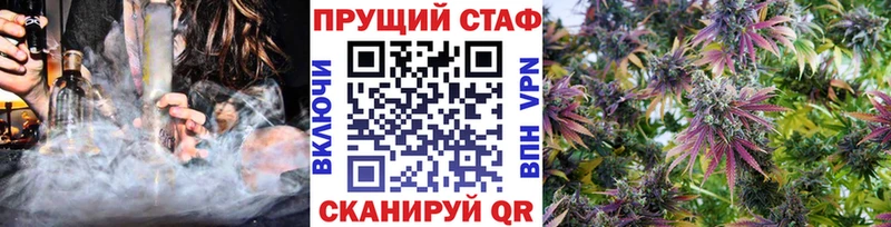 Как найти закладки Заволжск Кокаин МДМА Мефедрон APVP