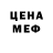 МЕТАДОН кристалл Underpar Gamer