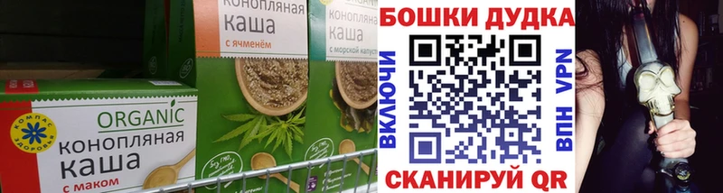 купить  сайты  Заволжск  Печенье с ТГК марихуана 