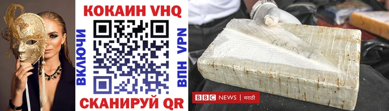 Кокаин 98%  дарнет шоп  Заволжск 