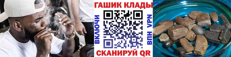 где купить наркоту  Заволжск  ГАШ 40% ТГК 