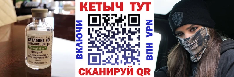 магазин    Заволжск  Кетамин ketamine 
