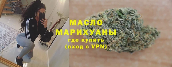 гашишное масло Осташков