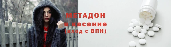 марки nbome Осинники