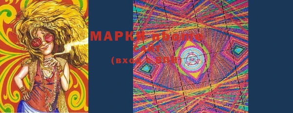 марки nbome Алексеевка