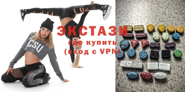 марки nbome Алексеевка