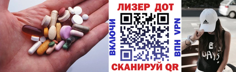 LSD-25 экстази ecstasy  Заволжск 