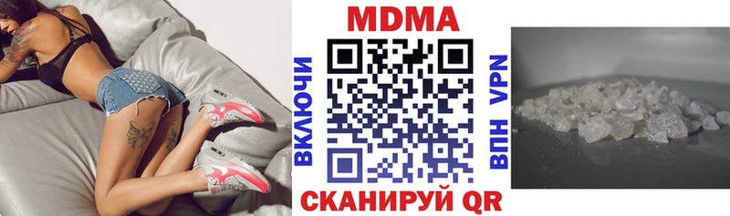 МДМА VHQ  darknet официальный сайт  Заволжск 