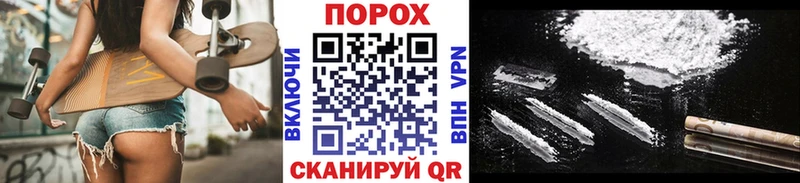 МЕТАМФЕТАМИН кристалл Заволжск
